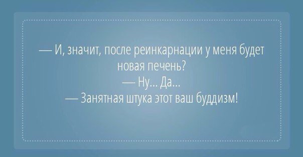 Смешные картинки с надписями