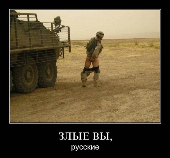 Вашингтон возмущён: Россия вконец обнаглела и угрожает