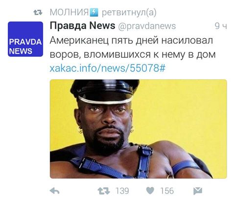 Юмор не для всех