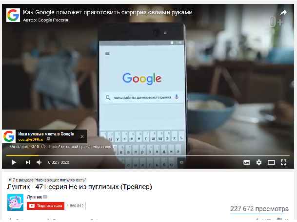 СМИ узнали о возможном прекращении деятельности YouTube в России