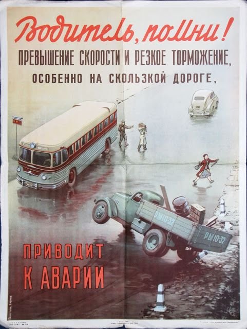 Мне надо повернуть! Я сказал мне надо! Сракер бородач недовлен!