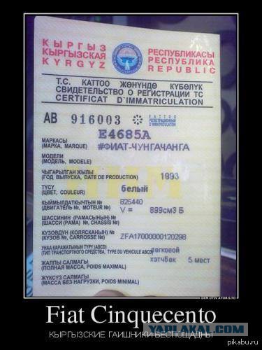 Картинки с текстом на автомобильную и околоавтомобильную тематику