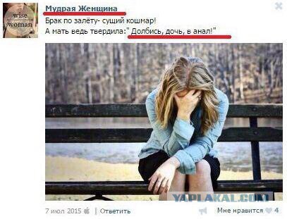 Не совсем светлый и адекватный юмор