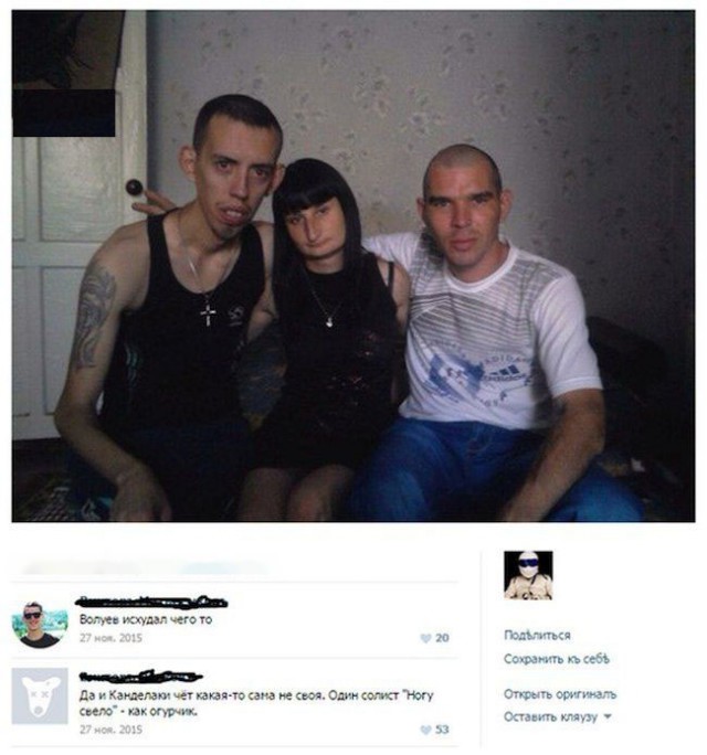 Журнал "Деградант" Перезагрузка! 16+
