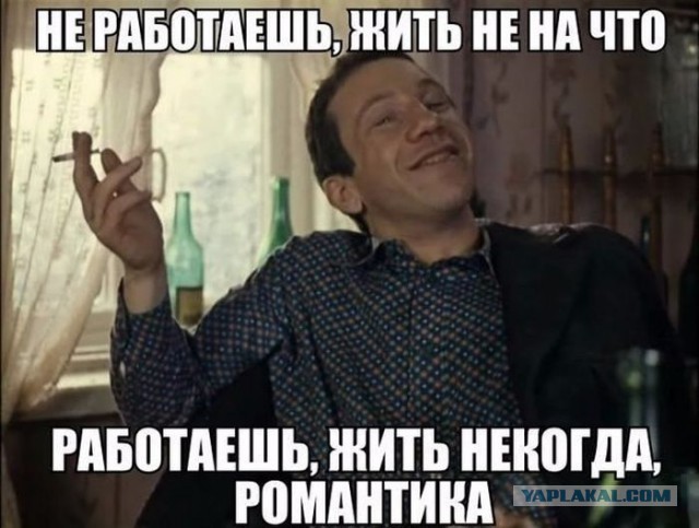 Деградация на ЯПе