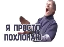 Обычный день водителя трамвая