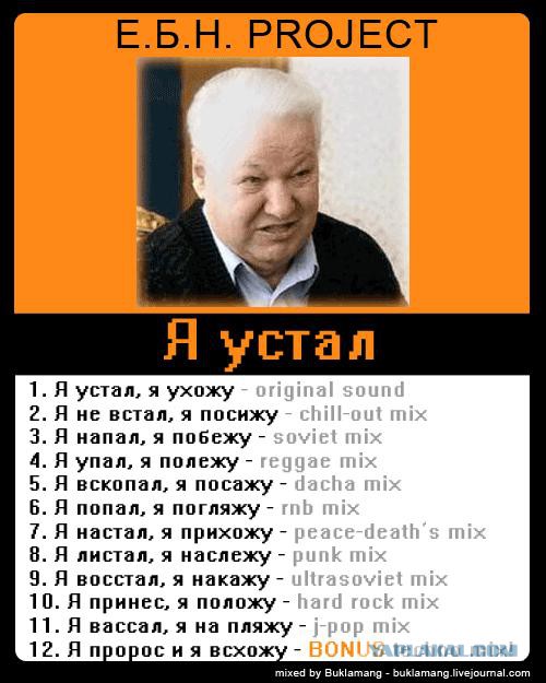Михалков о Ельцин-Центре
