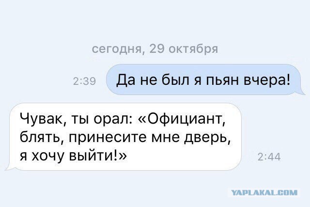 Приколы в стиле "регресс"