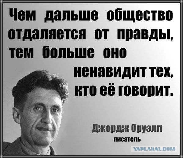 Верховная Рада запретила георгиевскую ленту на Украине