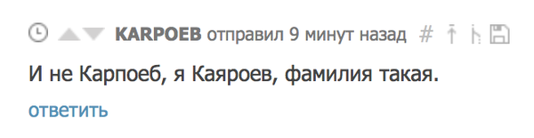 Смешные комментарии  03.06.17