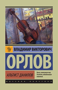 Обзор юмористической фантастики