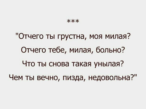 О социопатической мизантропии картинок пост