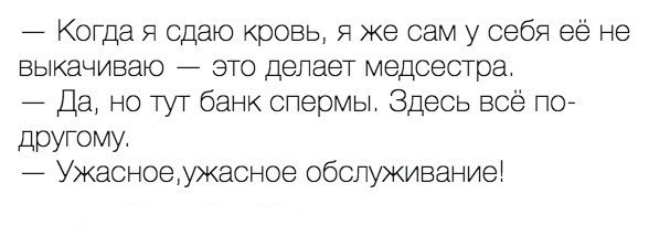 Немного деграданса - 6