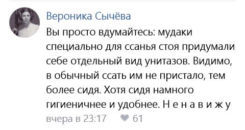 Забавные комментарии, шутки и фразы из этих ваших интернетов