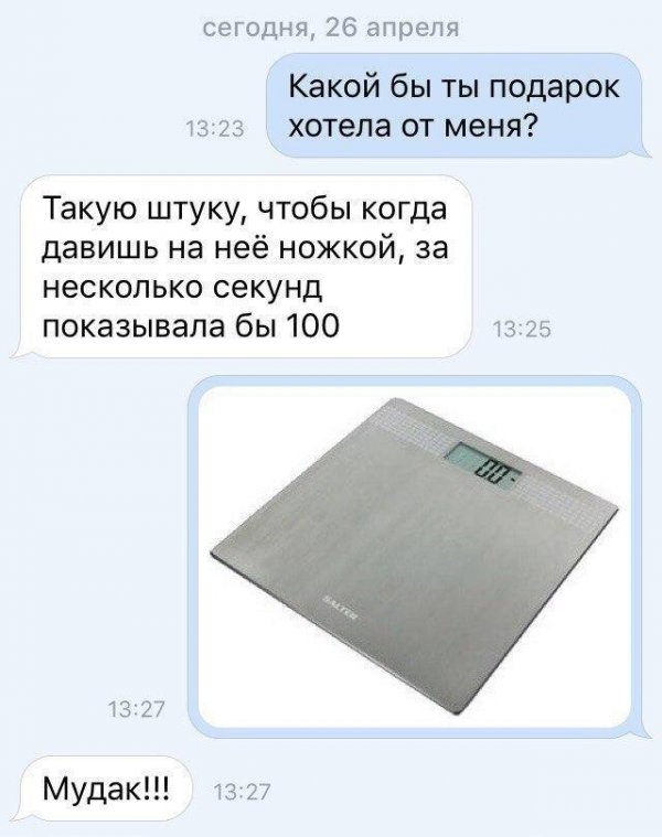 Приколы в стиле "регресс"