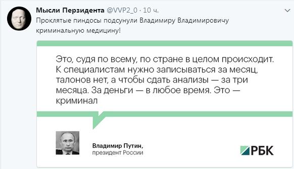 Минэкономразвития объяснило причины резкого увеличения смертности в России