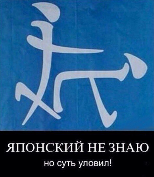 Я даже без переводчика понял что сказал мужик