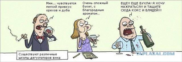 Деградация и лёгкий трэш
