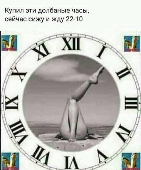 Я даже не знаю...