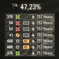 Wargaming 50! Пыщ пыщ, пробил! Урааа!