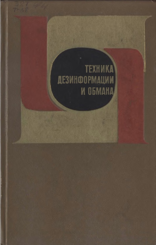 Топливо подорожает резко