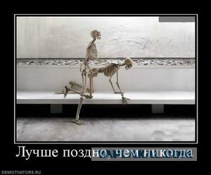 Стеснительный я