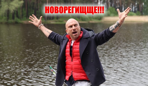 Провинциальный город в Ярославской области продолжает жить под управлением извращенца!