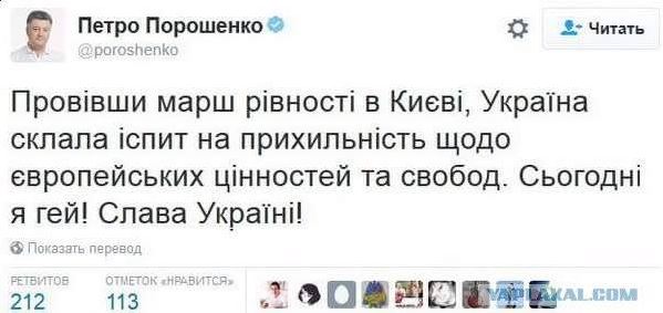 В Киеве перед гей-парадом задержали 56 человек