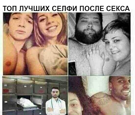 Черный юмор