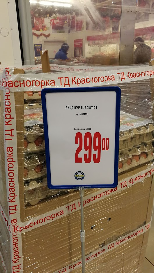 Рецепты выживания за чертой бедности