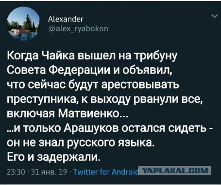 Дмитрия Рогозина в 90-х объявляли в розыск по статье о подделке документов