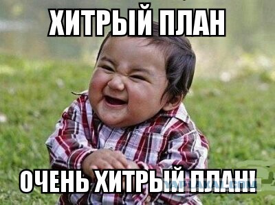 Почта России опять отличилась