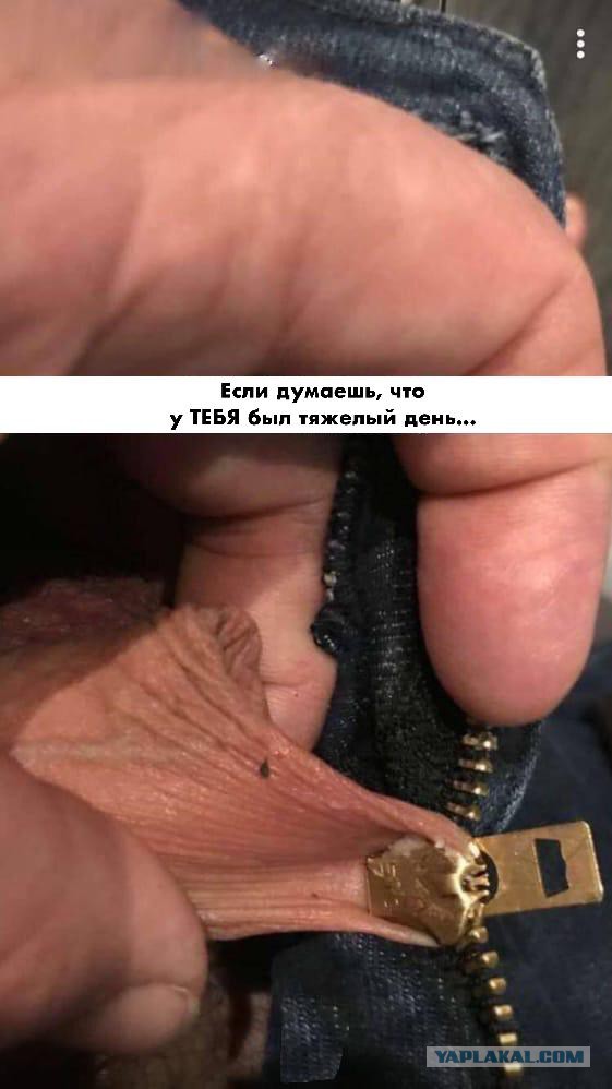 Это был явно не его день