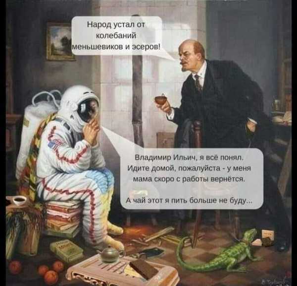 Ума палата №6