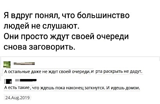 Картинки с надписями, истории и анекдоты 27.08.19