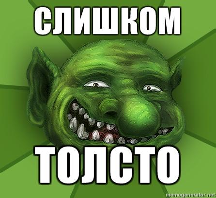 Толстоквашино