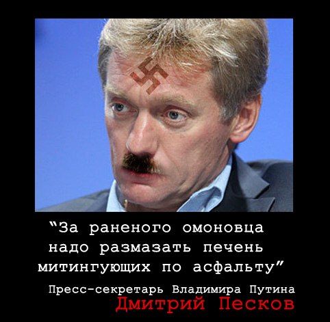 Блогеру дали пять лет за твит
