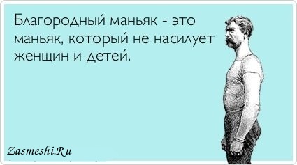 Пассажир изнасиловал таксиста в Липецкой области