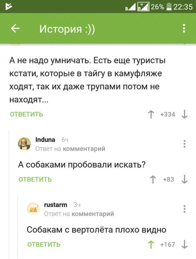 Улыбкой вдарим по дошираку