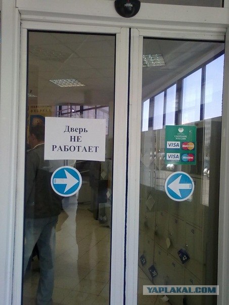 Казусы моего города. Часть первая