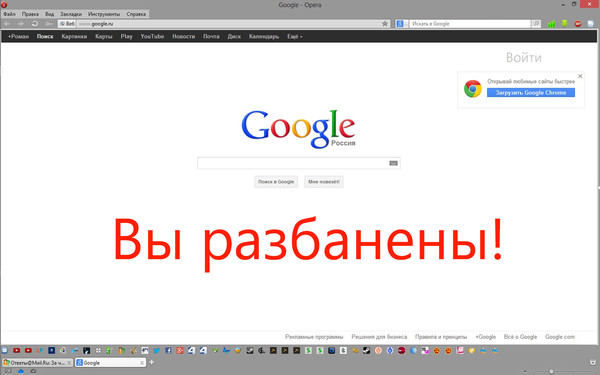 Гугл недоступно в вашей стране. Сайт недоступен гугл. рисовать недоступный google.