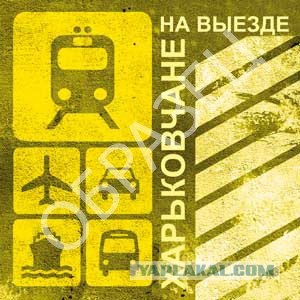Футбольные стикеры