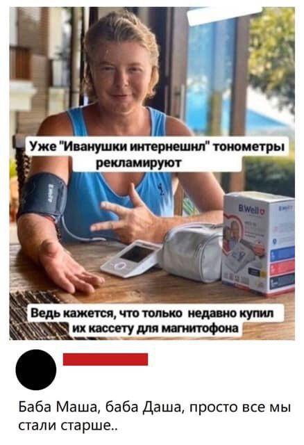 Бредзона 12.01.2020