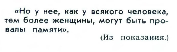 "Нарочно не придумаешь"  из прошлого.