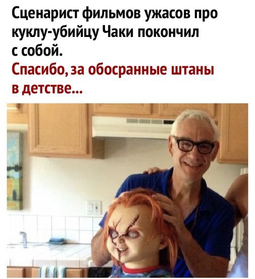 С размахом