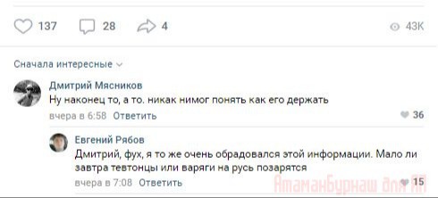 Комментарии к постам в разных группах, которые вызвали улыбку