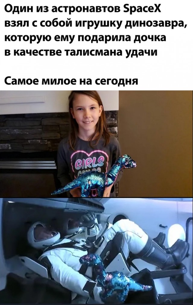 Так себе картинки 01.06.20