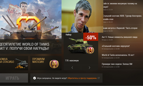 Wargaming 59