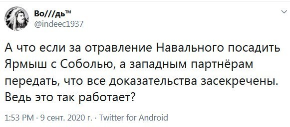 Навальный полностью пришёл в себя