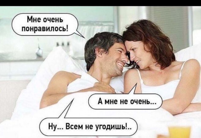 Веселые истории о нас № 207